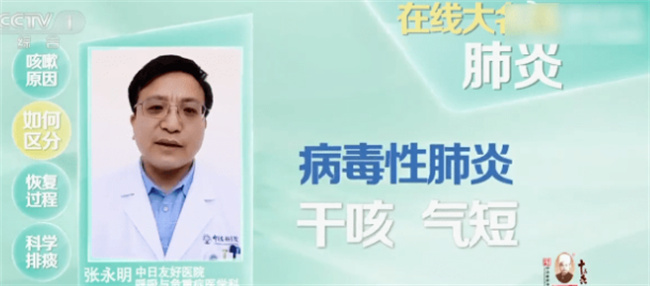 干咳咳痰是肺炎的判断标准吗 咳嗽有痰是肺炎吗-小麦知识