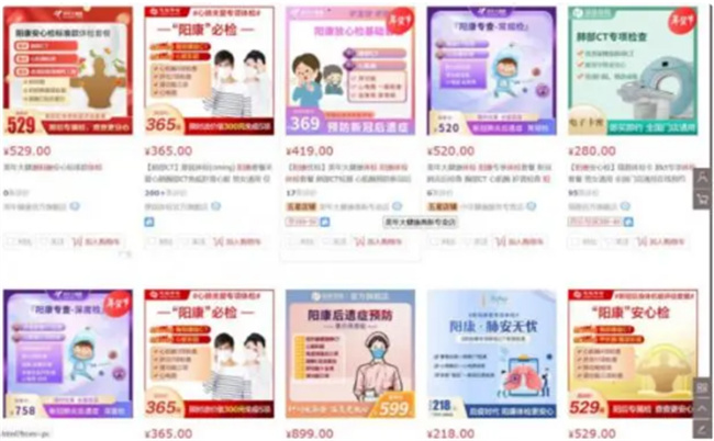 阳康后是否还需要做全身体检吗 阳康后需做全身体检吗-小麦知识