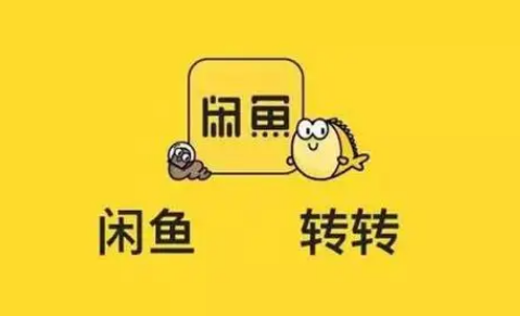 闲鱼买家让我发支付宝二维码是骗子吗 闲鱼上买家说加支付宝怎么办-小麦知识