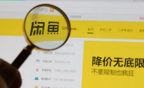 闲鱼买家让我发支付宝二维码是骗子吗 闲鱼上买家说加支付宝怎么办-小麦知识