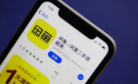 闲鱼为啥一下扣20分 闲鱼被扣20分多久能恢复-小麦知识