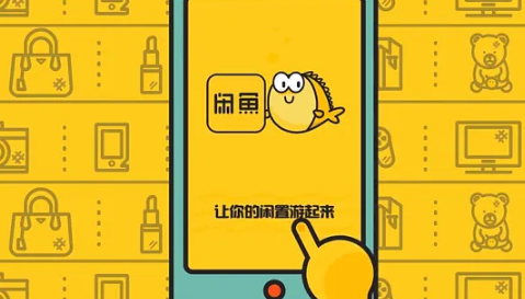 闲鱼一声不吭直接拍的买家是真的吗 闲鱼一声不吭直接拍的买家会不会后面退货-小麦知识