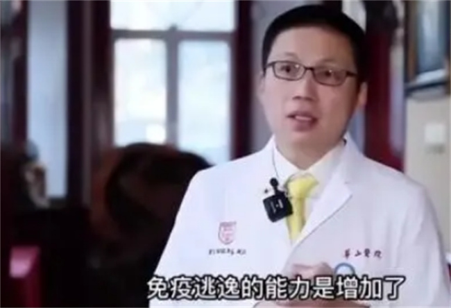 XBB的致病力会增加吗 XBB会导致二次感染吗-小麦知识