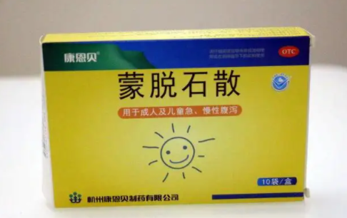 蒙脱石散就是石灰水么 蒙脱石散吃了不拉稀就停吗-小麦知识