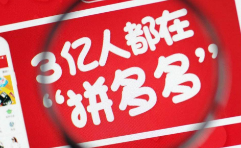 无运费险怎么退货便宜拼多多 退货多了为什么没有运费险了-小麦知识