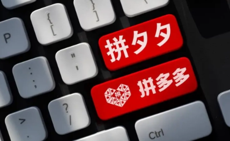 拼多多频繁退货可以赚运费险吗 拼多多频繁退货会有什么影响-小麦知识