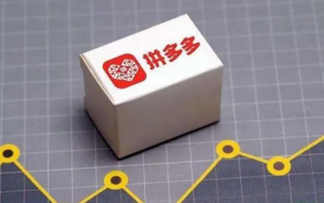 拼多多频繁退货可以赚运费险吗 拼多多频繁退货会有什么影响-小麦知识