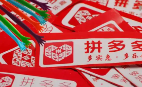 拼多多预售商品会不会不发货 拼多多预售款一直不发货怎么办-小麦知识