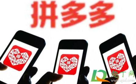 拼多多链接为什么跳转不了 拼多多链接复制后弹不出来怎么解决-小麦知识