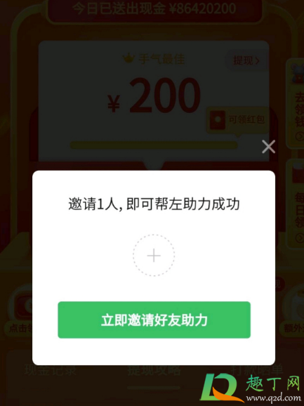 拼多多链接为什么跳转不了 拼多多链接复制后弹不出来怎么解决-小麦知识