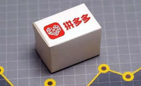 拼多多超级秒杀是真实的吗 拼多多超级秒杀入口在哪里-小麦知识