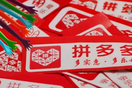 拼多多超级秒杀弹窗如何添加到桌面 拼多多超级秒杀弹窗如何关闭-小麦知识
