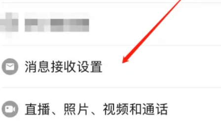 拼多多超级秒杀弹窗如何添加到桌面 拼多多超级秒杀弹窗如何关闭-小麦知识