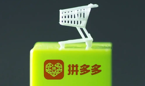 拼多多祝你福气满满是什么意思 拼多多福气满满怎么破-小麦知识