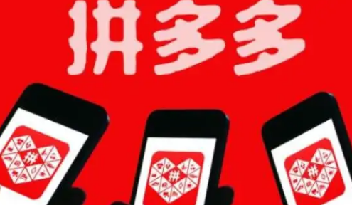 拼多多祝你福气满满是什么意思 拼多多福气满满怎么破-小麦知识