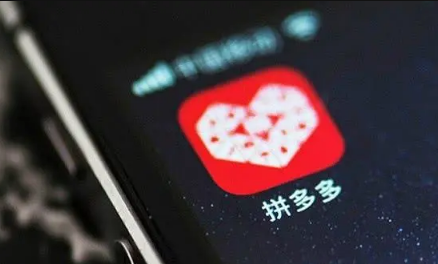 拼多多砸金蛋100元是真的吗 拼多多砸金蛋100元有人领到吗-小麦知识