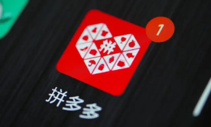 拼多多砸金蛋100元是真的吗 拼多多砸金蛋100元有人领到吗-小麦知识