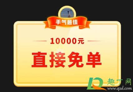 拼多多砍成功后又要砍怎么回事 拼多多砍价免费拿有几个阶段-小麦知识
