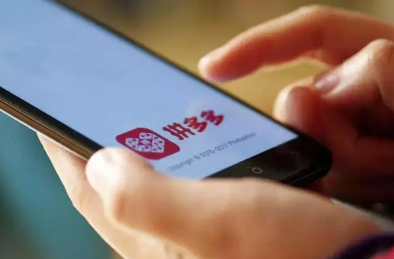 拼多多直接免拼和拼单什么区别 拼多多直接免拼是不是要加钱-小麦知识