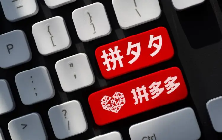 拼多多百亿补贴苹果手机能买吗 拼多多百亿补贴苹果手机只能买一次吗-小麦知识