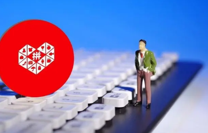 拼多多百亿补贴品牌好货是正品吗 拼多多百亿补贴下单后多久发货-小麦知识