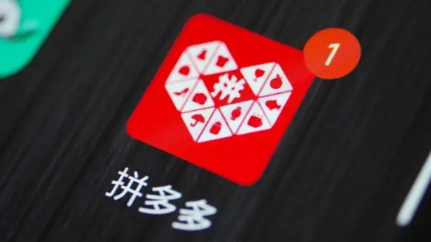 拼多多百亿补贴品牌好货是正品吗 拼多多百亿补贴下单后多久发货-小麦知识