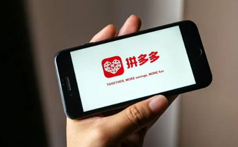 拼多多百亿补贴只能享受一次吗 百亿补贴多久后才能再次购买-小麦知识
