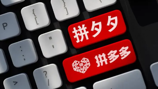 拼多多现金大转盘不拉新人的能提现吗 拼多多现金大转盘邀请多少人能为完成-小麦知识