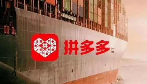 拼多多注销后还有个人信息吗 拼多多注销后实名认证还在吗-小麦知识