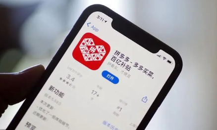 拼多多无货源开店需要投资多少钱 拼多多无货源开店是真是假-小麦知识