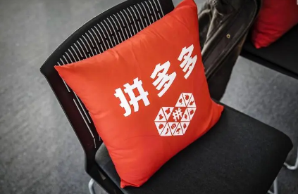 拼多多无货源开店怎么找货源 拼多多无货源开店好做吗-小麦知识