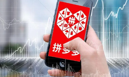 拼多多收到空包裹怎么退款 拼多多发个空的快递包裹怎么罚钱-小麦知识