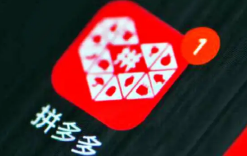 拼多多提现2000元钻石后面是什么 拼多多提现2000元最后0.01钻石弄完了还弄啥-小麦知识
