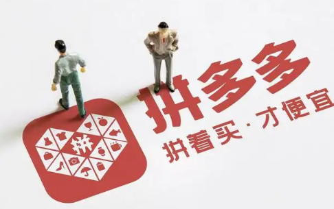 拼多多影视会员在哪进货 拼多多影视会员为什么那么便宜-小麦知识