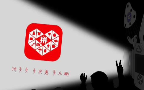 拼多多影视会员在哪进货 拼多多影视会员为什么那么便宜-小麦知识
