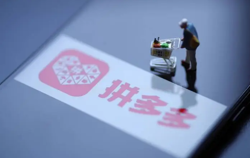 拼多多开盲盒领福利活动什么时候结束 拼多多开盲盒领福利活动会持续多久-小麦知识