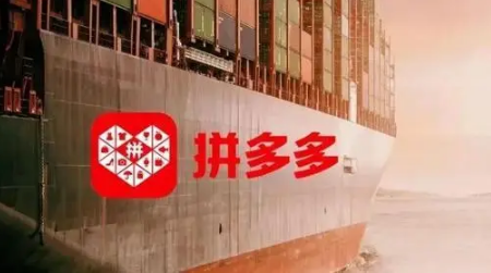 拼多多开盲盒领福利活动什么时候结束 拼多多开盲盒领福利活动会持续多久-小麦知识