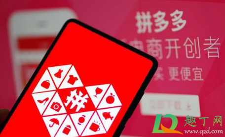 拼多多帮别人助力会不会有风险 拼多多帮别人助力自己也有钱吗-小麦知识