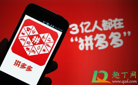 拼多多帮别人助力为什么要邀请一个新用户 拼多多帮别人助力多少次上限-小麦知识