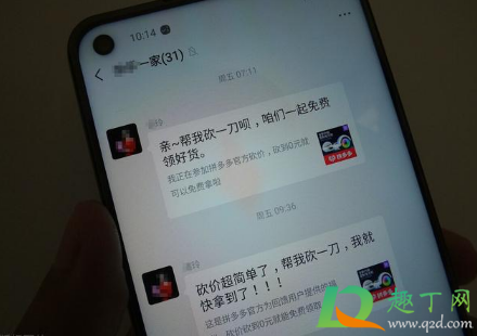 拼多多帮别人助力为什么要邀请一个新用户 拼多多帮别人助力多少次上限-小麦知识