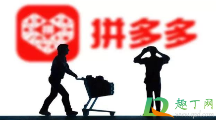 拼多多帮别人助力为什么要邀请一个新用户 拼多多帮别人助力多少次上限-小麦知识