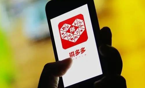 拼多多客服为什么一直在排队 拼多多客服为什么不回信息-小麦知识