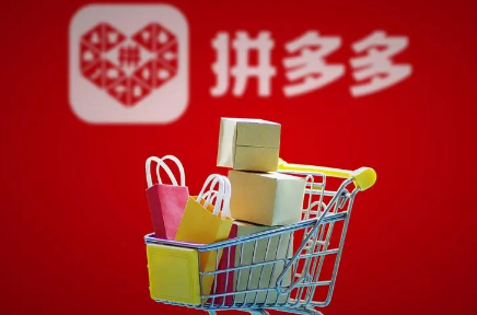 拼多多商家不退款系统会自动退款吗 拼多多商家不退款怎么申请平台介入-小麦知识