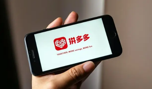 拼多多品牌好货是官方还是自营店铺 拼多多品牌好货靠谱吗-小麦知识