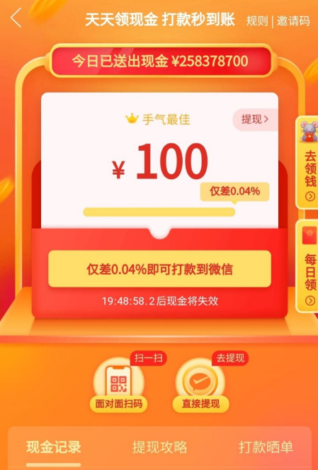 拼多多吞刀会一直吞吗 拼多多吞刀严重怎么办-小麦知识