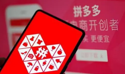 拼多多免费拿东西越贵拉的人越多吗 拼多多免费拿商品好不好完成-小麦知识