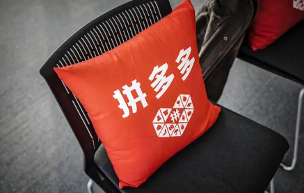 拼多多免单可以信吗 拼多多免单钱会退回来吗-小麦知识
