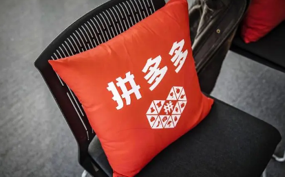 拼多多买菜退款一直在处理中是怎么回事 多多买菜退款平台处理中要多久-小麦知识