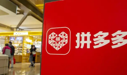 拼多多买助力会被发现吗 拼多多花钱买助力实际次数不同算诈骗吗-小麦知识