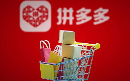 拼多多三人团有人退款了会发货吗 拼多多三人团拼团成功后有人退款会怎么样-小麦知识